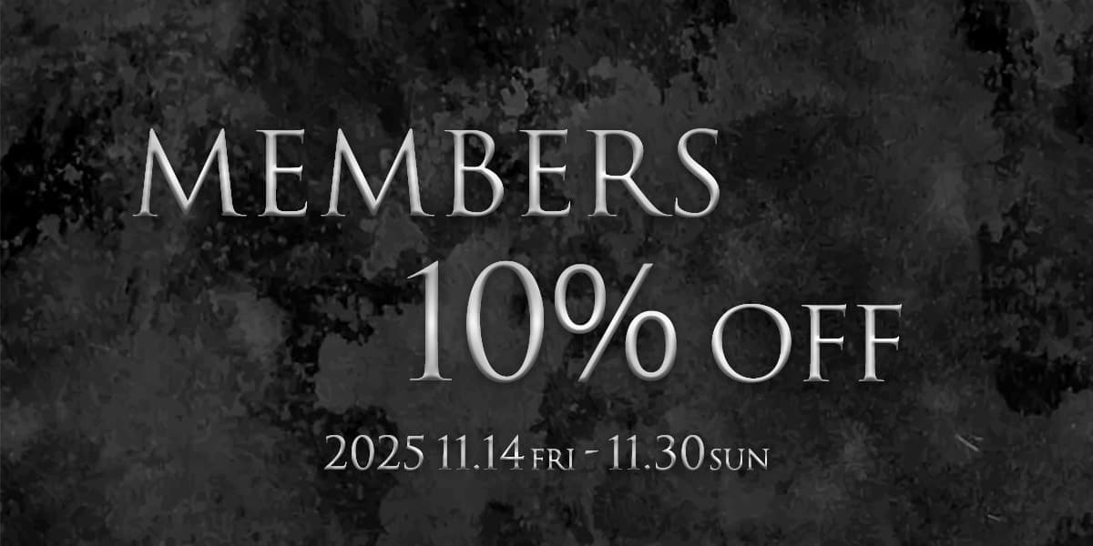 メンバーズ限定 10％OFF イベント のご案内